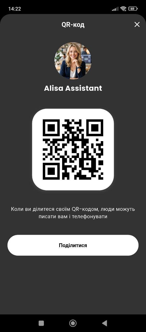 Вікно з особистим QR-кодом профілю